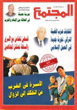 كظم الغيظ.. العفو.. الإحسان: مراحل مطلوبة لمواجهة أي توتر بين أفراد المؤسسة- التدرج القرآني في حل الإشكال الإداري